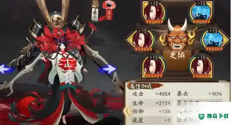 SP彼岸花搭配什么御魂？_阴阳师教程分享_神奇下载