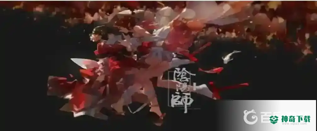 SP彼岸花搭配什么御魂？_阴阳师教程分享_神奇下载