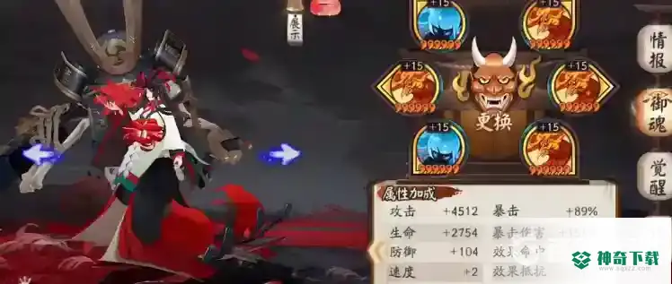 SP彼岸花搭配什么御魂？_阴阳师教程分享_神奇下载