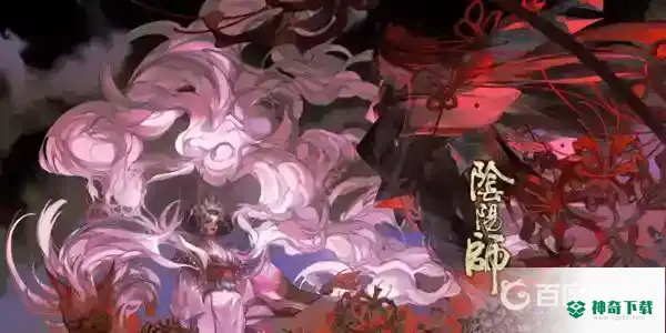 SP彼岸花搭配什么御魂？_阴阳师教程分享_神奇下载