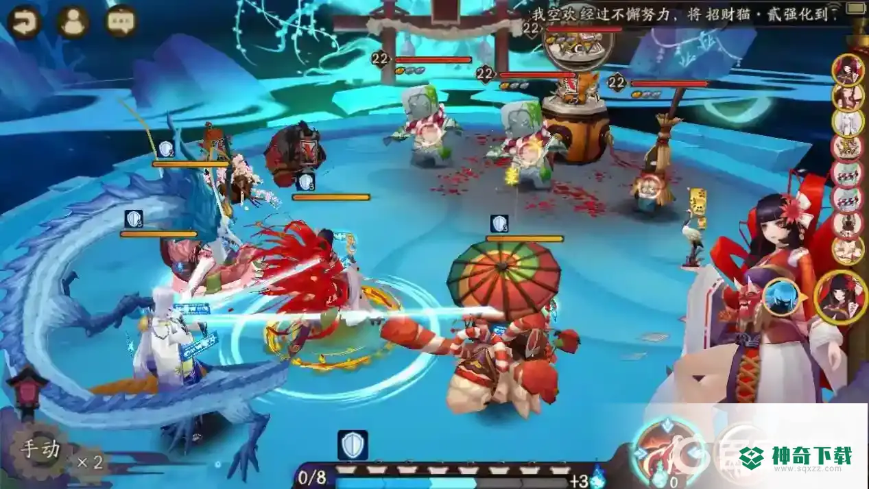 SP彼岸花搭配什么御魂？_阴阳师教程分享_神奇下载