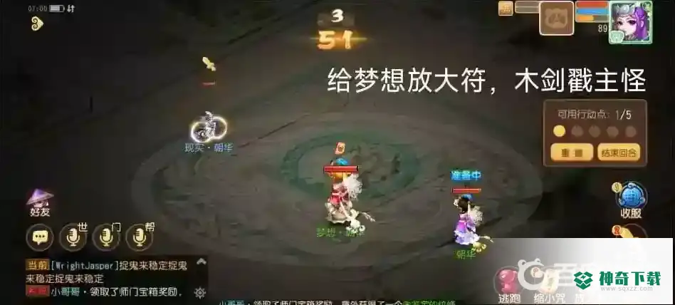 梦幻手游六一活动梦境星河怎么做？_梦幻西游手游教程攻略_神奇下载