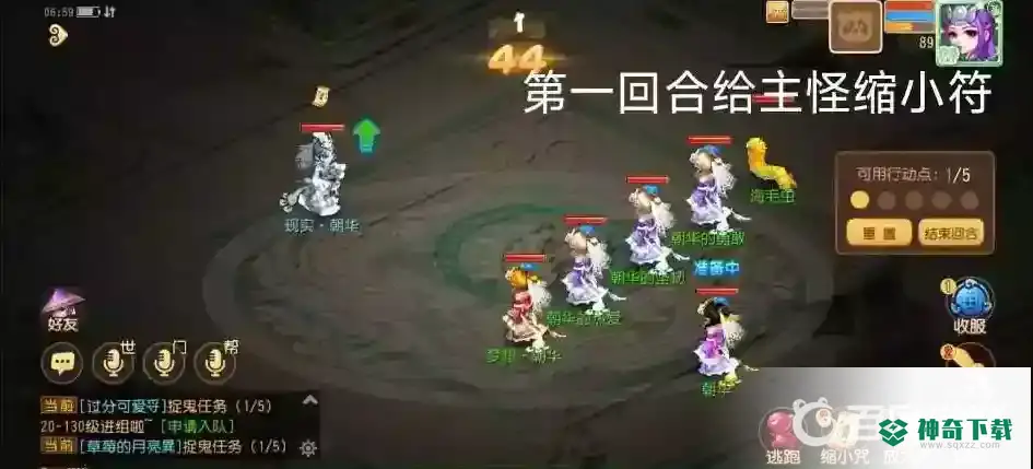 梦幻手游六一活动梦境星河怎么做？_梦幻西游手游教程攻略_神奇下载