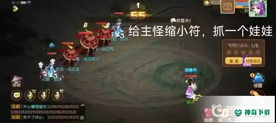 梦幻手游六一活动梦境星河怎么做？_梦幻西游手游教程攻略_神奇下载