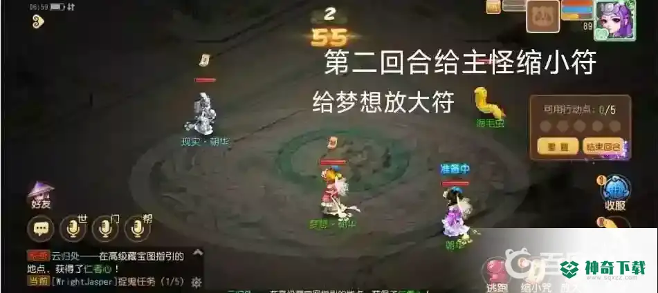 梦幻手游六一活动梦境星河怎么做？_梦幻西游手游教程攻略_神奇下载