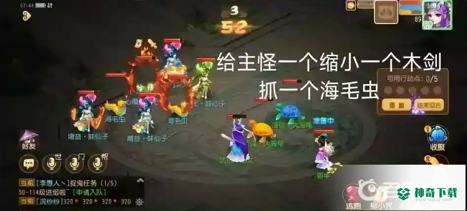 梦幻手游六一活动梦境星河怎么做？_梦幻西游手游教程攻略_神奇下载