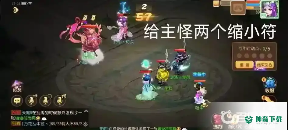 梦幻手游六一活动梦境星河怎么做？_梦幻西游手游教程攻略_神奇下载
