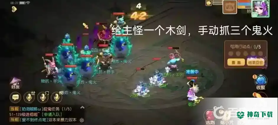梦幻手游六一活动梦境星河怎么做？_梦幻西游手游教程攻略_神奇下载