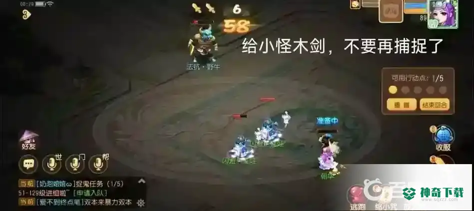 梦幻手游六一活动梦境星河怎么做？_梦幻西游手游教程攻略_神奇下载