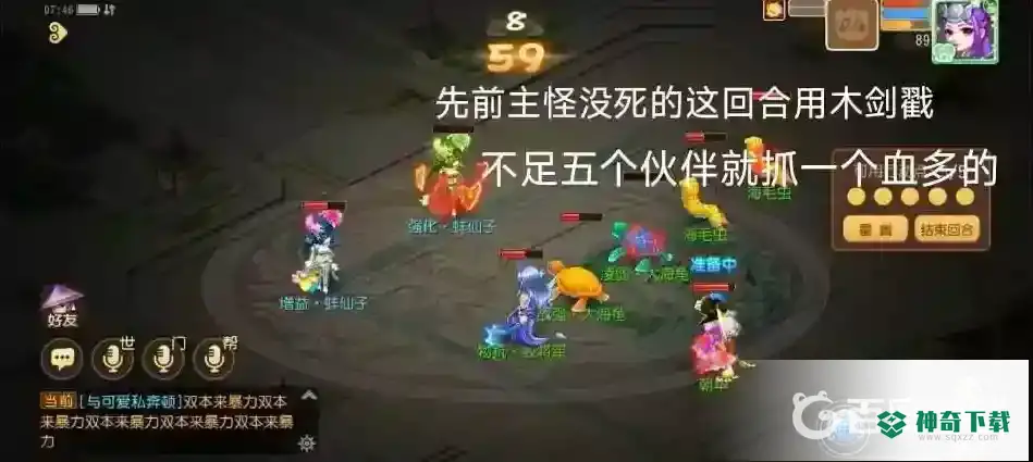 梦幻手游六一活动梦境星河怎么做？_梦幻西游手游教程攻略_神奇下载