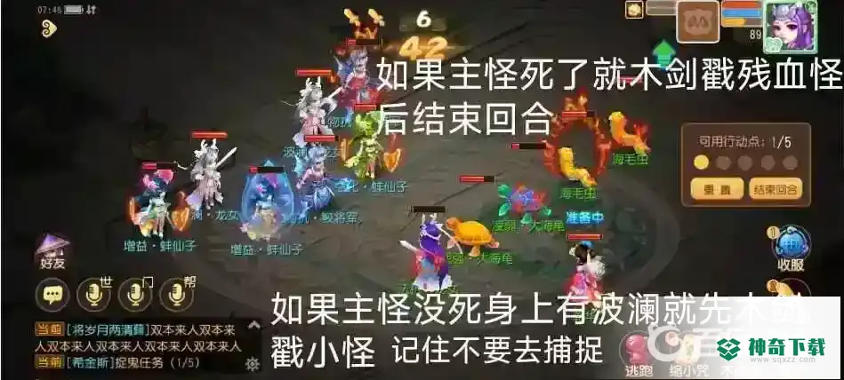 梦幻手游六一活动梦境星河怎么做？_梦幻西游手游教程攻略_神奇下载