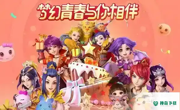 梦幻西游手游贺岁签有哪些？_梦幻西游手游教程分享_神奇下载