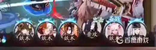 阴阳师山兔大暴走最平民怎么打？_阴阳师教程分享_神奇下载