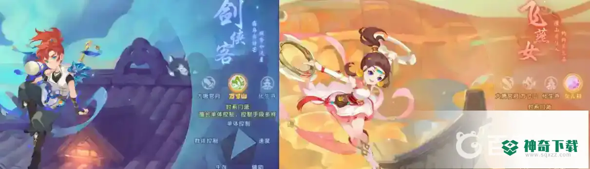 梦幻手游五开门派怎么搭配？_梦幻西游手游攻略_神奇下载