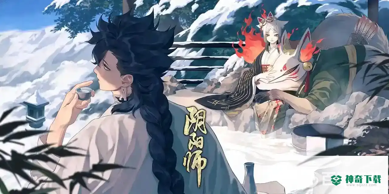 荒搭配什么御魂？_阴阳师攻略分享_神奇下载