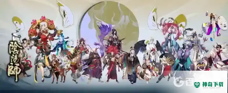 阴阳师是arpg游戏吗？_阴阳师攻略玩法_神奇下载