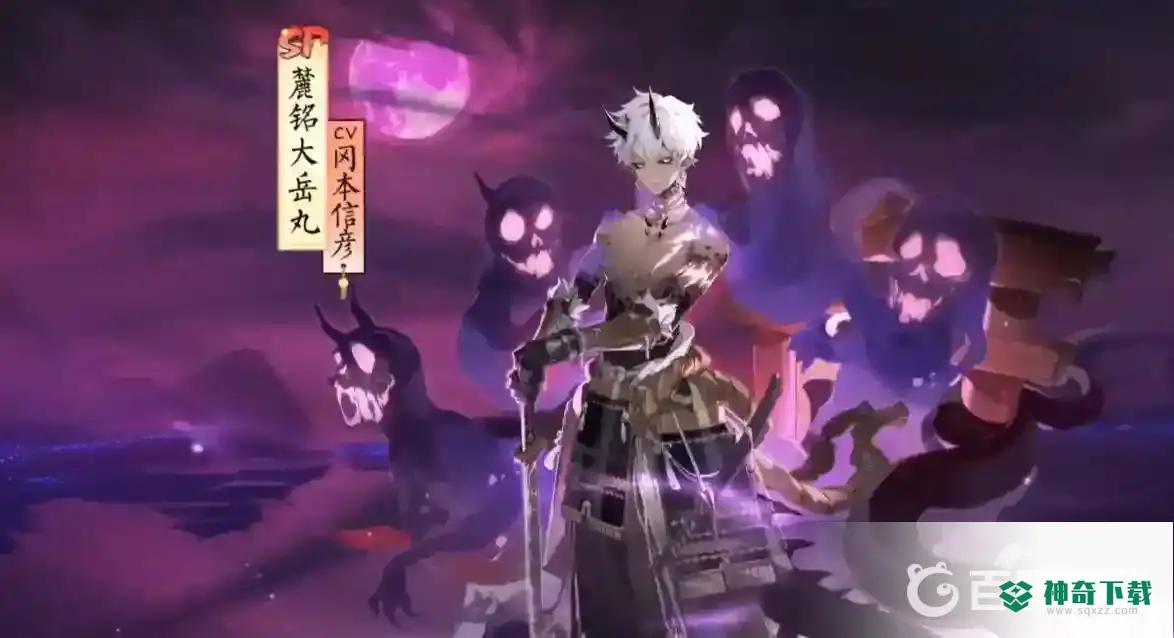 阴阳师鹿丸怎么快速变身？_阴阳师教程_神奇下载