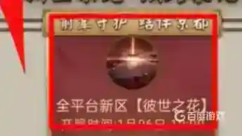 阴阳师新区预约的式神怎么领？_阴阳师玩法分享_神奇下载