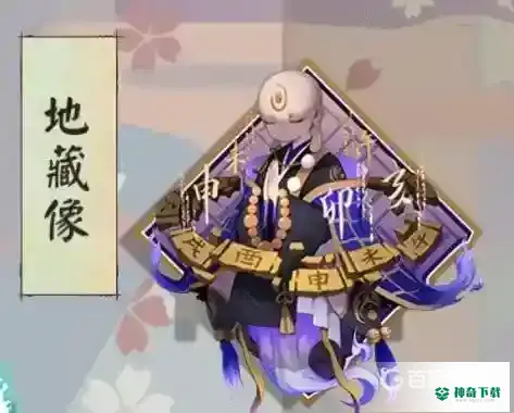 泷夜叉姬搭配什么御魂？_阴阳师教程_神奇下载