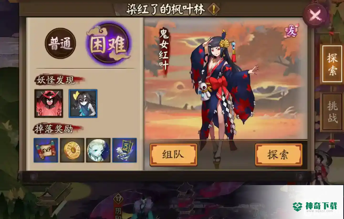 阴阳师的独眼小僧哪里多？_阴阳师攻略玩法_神奇下载