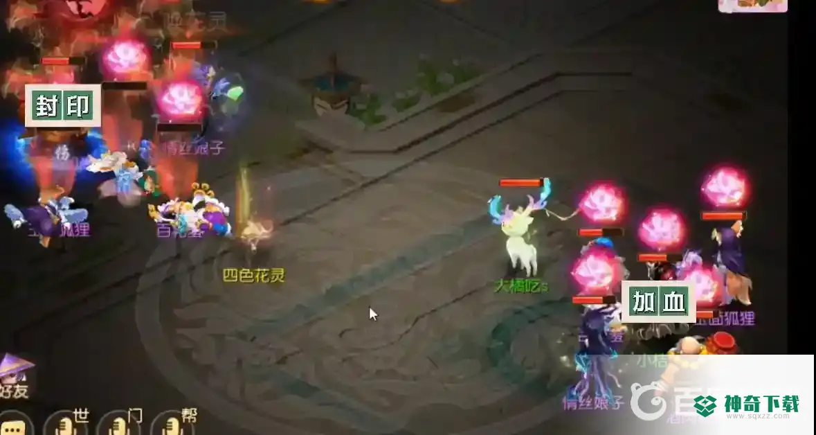 梦幻西游手游妙法试炼第六关怎么过？_梦幻西游手游攻略分享_神奇下载