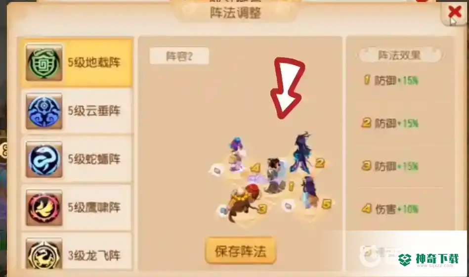 梦幻西游手游妙法试炼第六关怎么过？_梦幻西游手游攻略分享_神奇下载