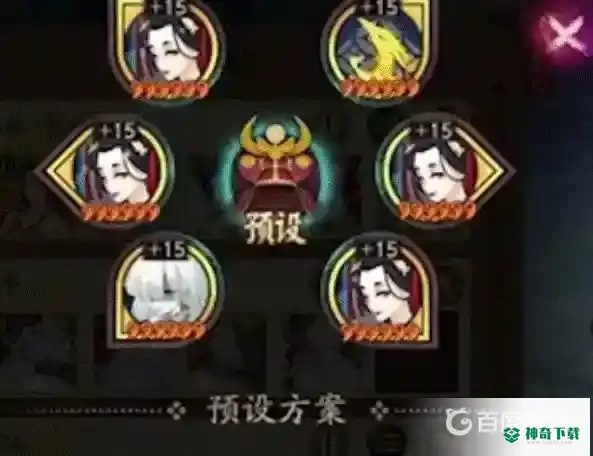 阴阳师帝释天pve御魂怎么搭配？_阴阳师攻略玩法_神奇下载