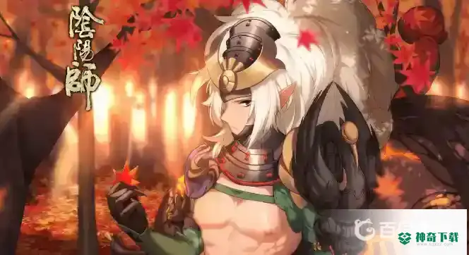 酒吞童子搭配什么御魂？_阴阳师攻略教程_神奇下载