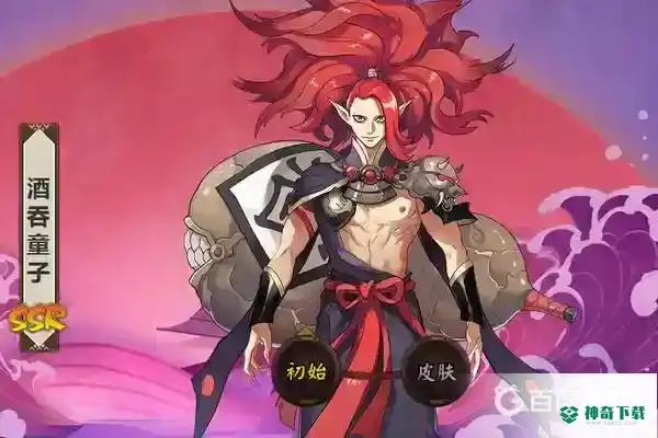 酒吞童子值得培养吗？_阴阳师攻略分享_神奇下载