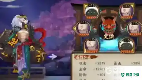 酒吞童子搭配什么御魂？_阴阳师攻略教程_神奇下载