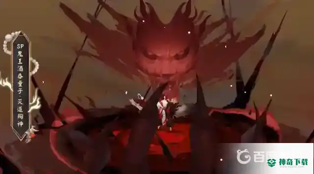 酒吞童子搭配什么御魂？_阴阳师攻略教程_神奇下载