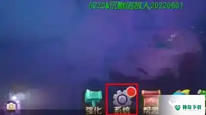 梦幻西游手游怎么查询关联手机？_梦幻西游手游攻略分享_神奇下载
