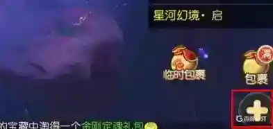 梦幻西游手游怎么查询关联手机？_梦幻西游手游攻略分享_神奇下载