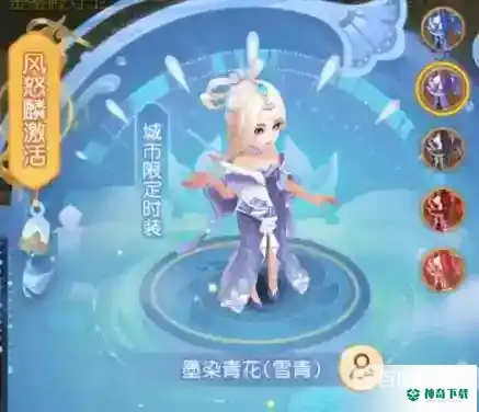 梦幻西游手游风怒麒麟值得买吗？_梦幻西游手游教程玩法_神奇下载