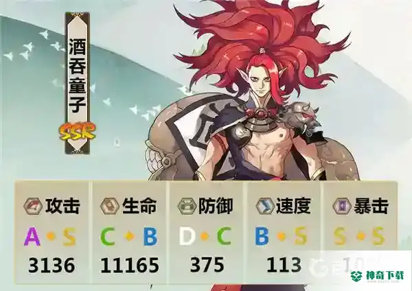酒吞童子值得培养吗？_阴阳师攻略分享_神奇下载