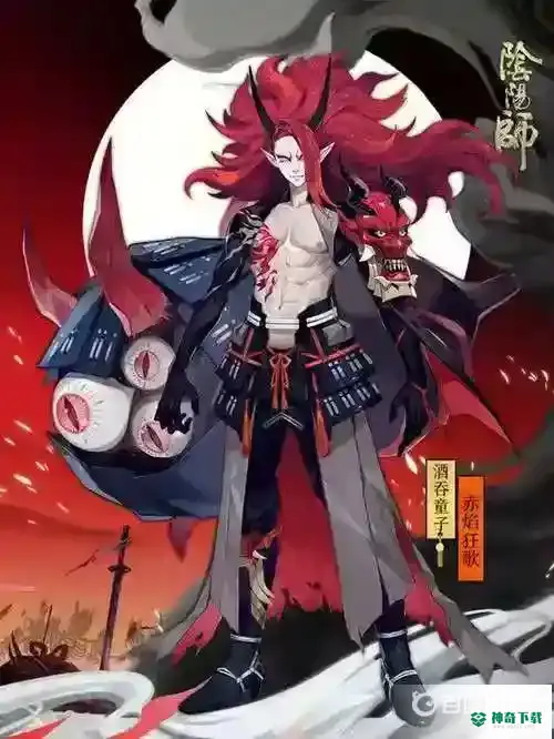 酒吞童子值得培养吗？_阴阳师攻略分享_神奇下载