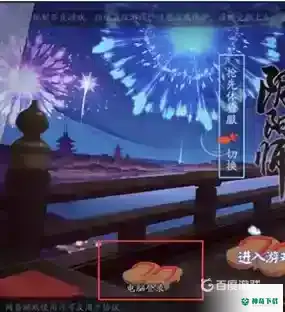 阴阳师pc端只能扫码登陆吗？_阴阳师教程_神奇下载