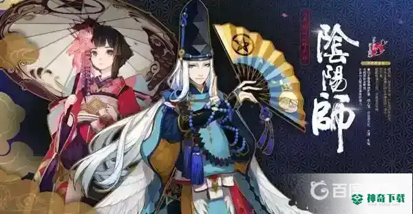 阴阳师pc端只能扫码登陆吗？_阴阳师教程_神奇下载
