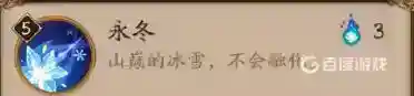 SP雪女技能是什么？_阴阳师攻略分享_神奇下载