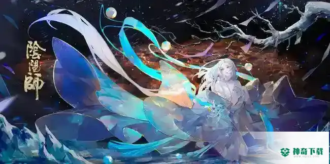 SP雪女技能是什么？_阴阳师攻略分享_神奇下载