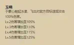 SP雪女技能是什么？_阴阳师攻略分享_神奇下载