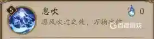 SP雪女技能是什么？_阴阳师攻略分享_神奇下载