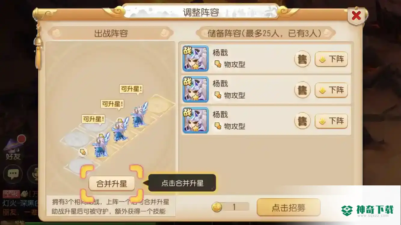 梦幻西游手游绘梦秘境活动怎么做？_梦幻西游手游攻略玩法_神奇下载