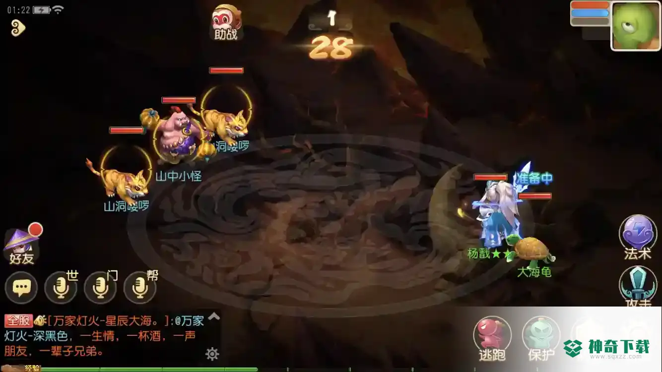 梦幻西游手游绘梦秘境活动怎么做？_梦幻西游手游攻略玩法_神奇下载