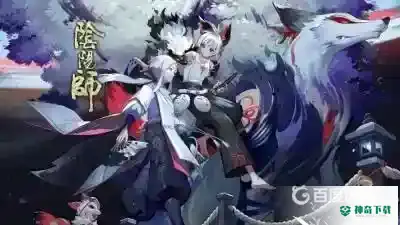 阴阳师sp大蛇什么时候出？_阴阳师攻略玩法_神奇下载
