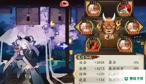 PVE推荐培养哪些SR式神？_阴阳师玩法分享_神奇下载