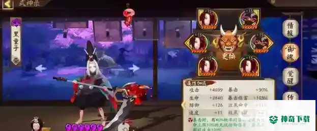 PVE推荐培养哪些SR式神？_阴阳师玩法分享_神奇下载