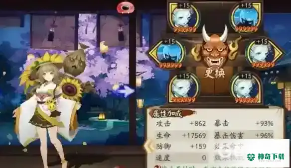 PVE推荐培养哪些SR式神？_阴阳师玩法分享_神奇下载