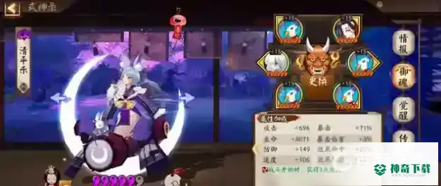 PVE推荐培养哪些SR式神？_阴阳师玩法分享_神奇下载