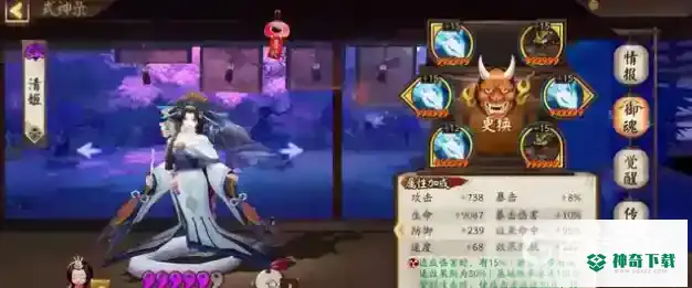PVE推荐培养哪些SR式神？_阴阳师玩法分享_神奇下载